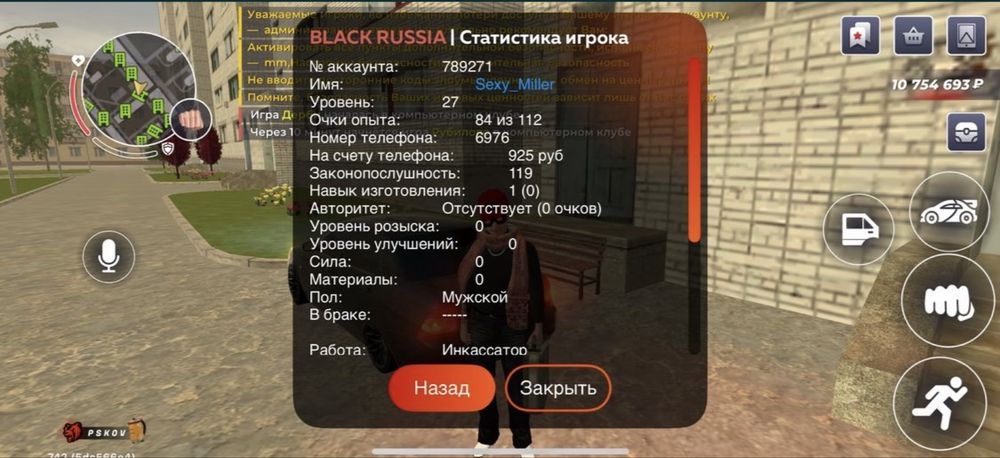 Блэк раша акк псков 10к торг минимальный