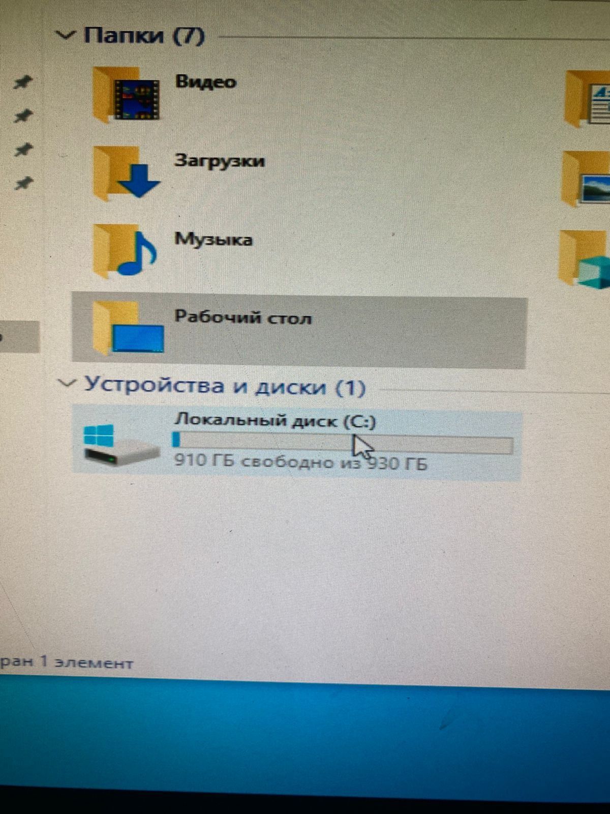 Продаётся компьютер офисный