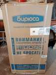 Продам холодильник ,,бирюса,, почти новый б/у пользовались 8 месяцев