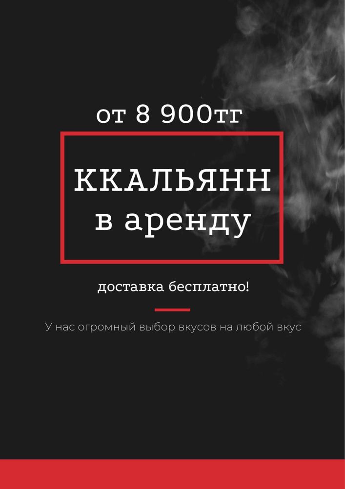 Аренда восточного набора для отдыха и атмосферы