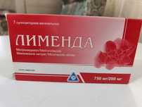 Отдам даром свечи гинекологические
