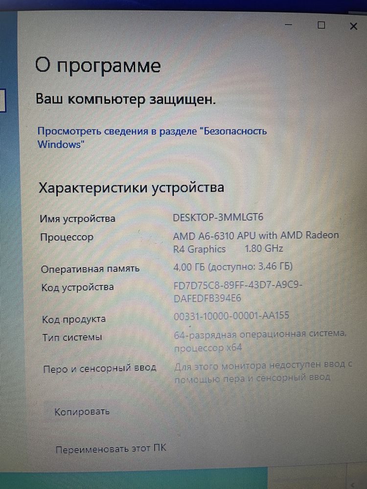 Ноутбук Lenovo G50-45 model 80E3