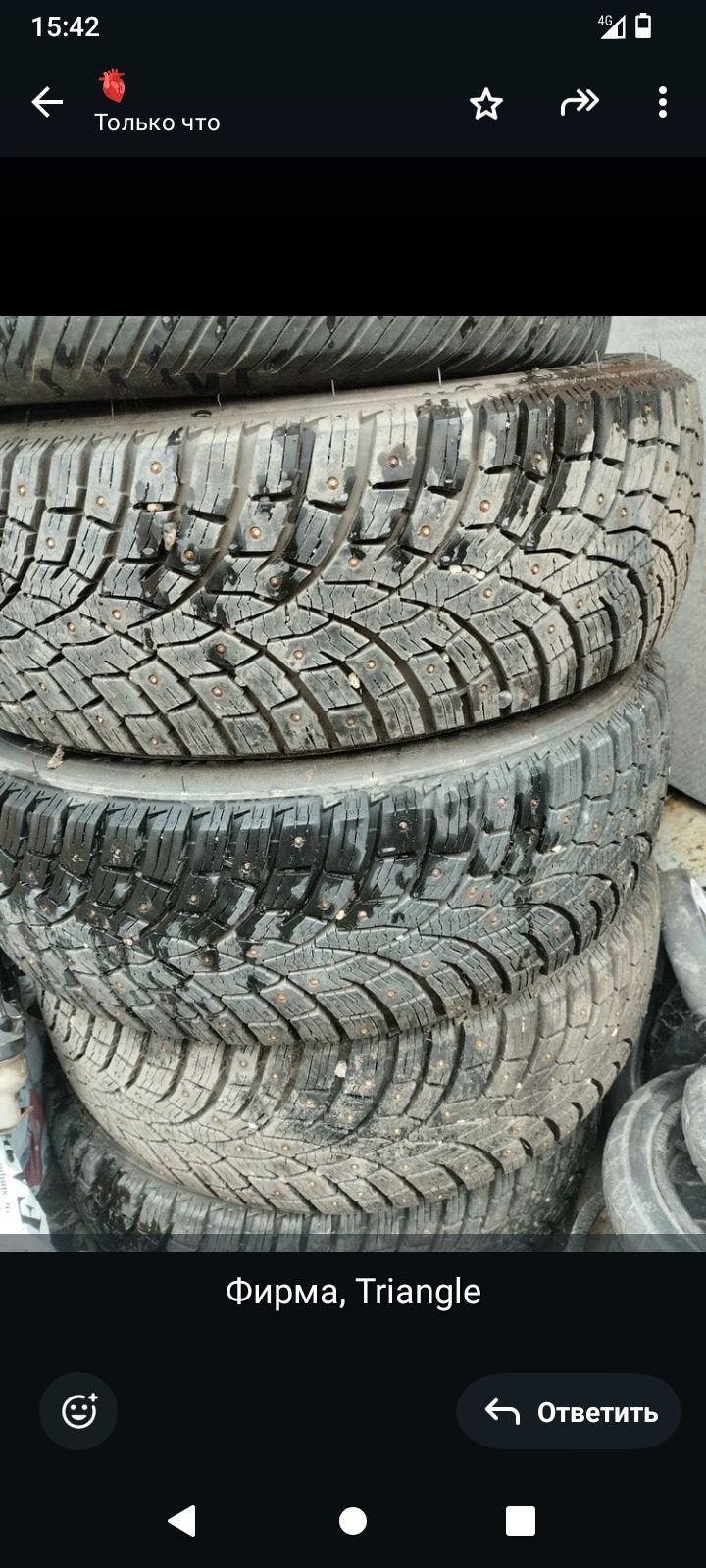 Продам. Покрышки на 16
