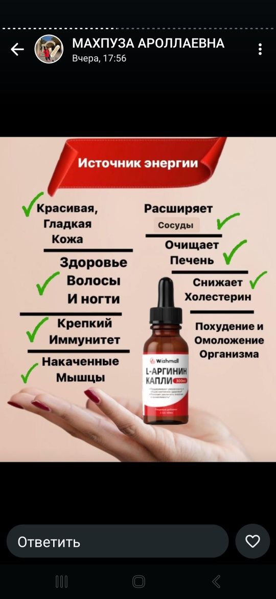 БАДы разные,полезные для здоровья!