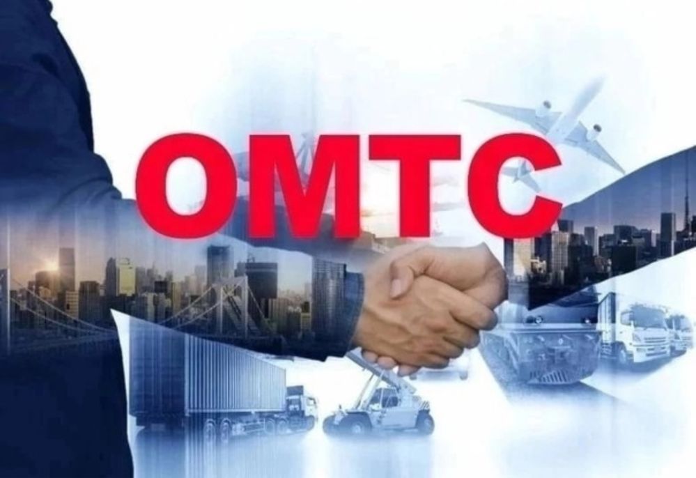 Отдел материального технического снабжения