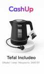 Чайник Tefal Includeo