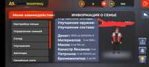 Блек раша продам аккаунт 15лвл,без привязки, Black Russia