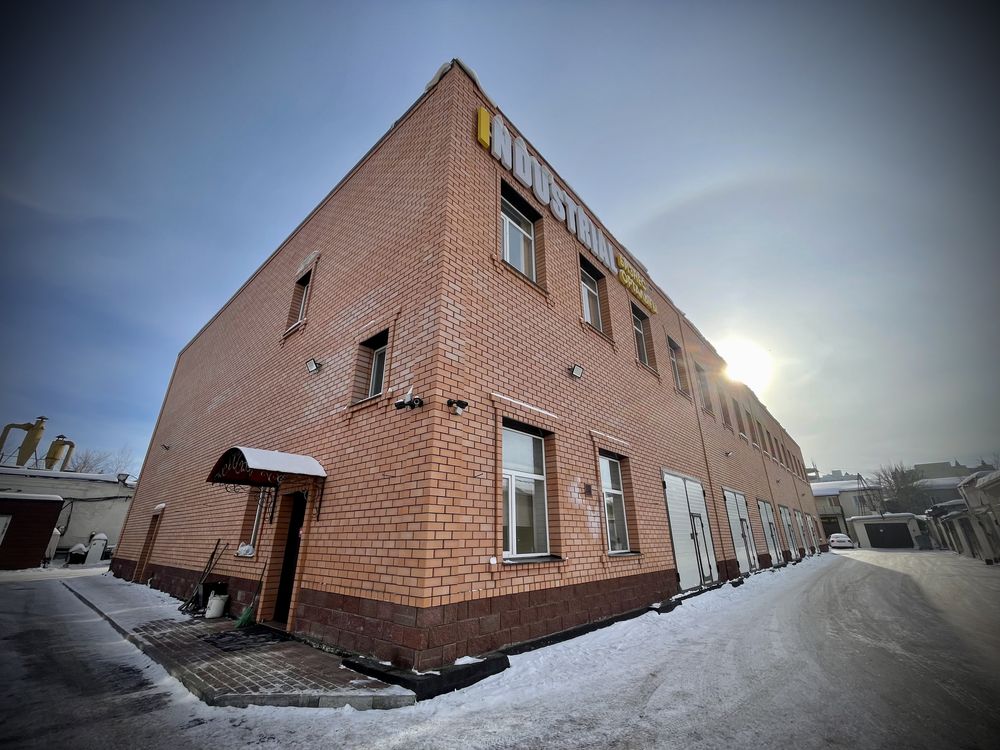 Офис, офисное помещение
