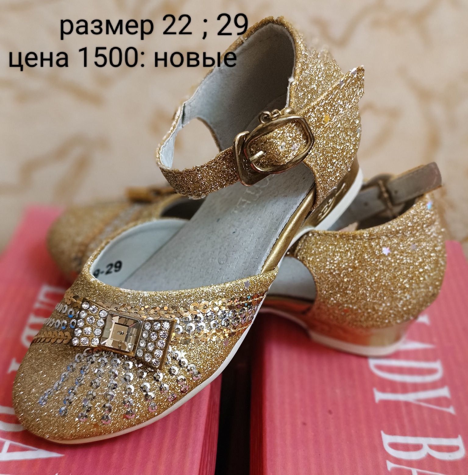 Туфельки на девочку