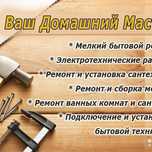 Ремонт мебели кровати Реставрация!