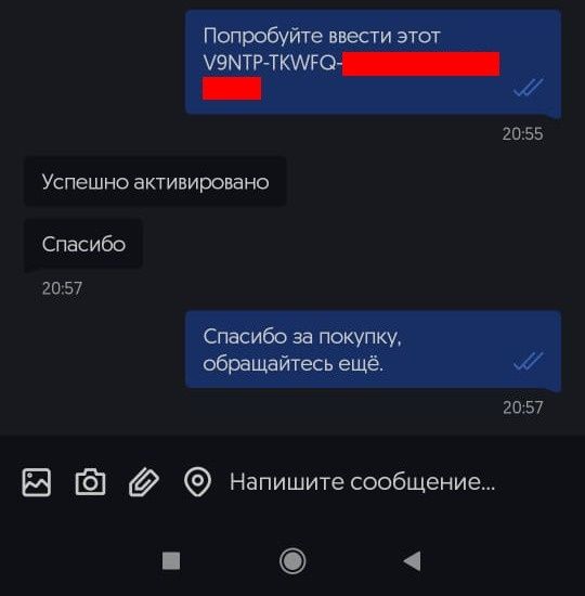 Ключ windows 10-11 Home-Pro Активация Windows