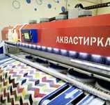 Чистка, стирка, химчистка ковров. Удалим запах, пятна от 500тг
