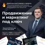 Таргет Google, Одностраничники, Реклама Гугл Усть Каменогорск