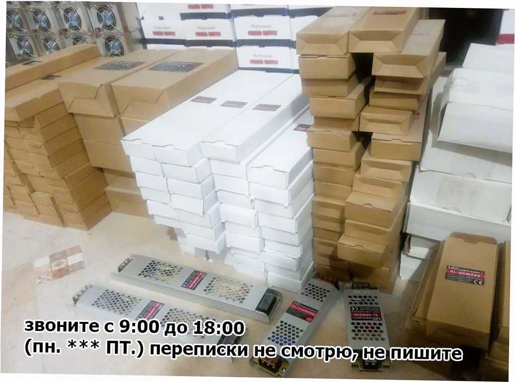 Блок питания 24В