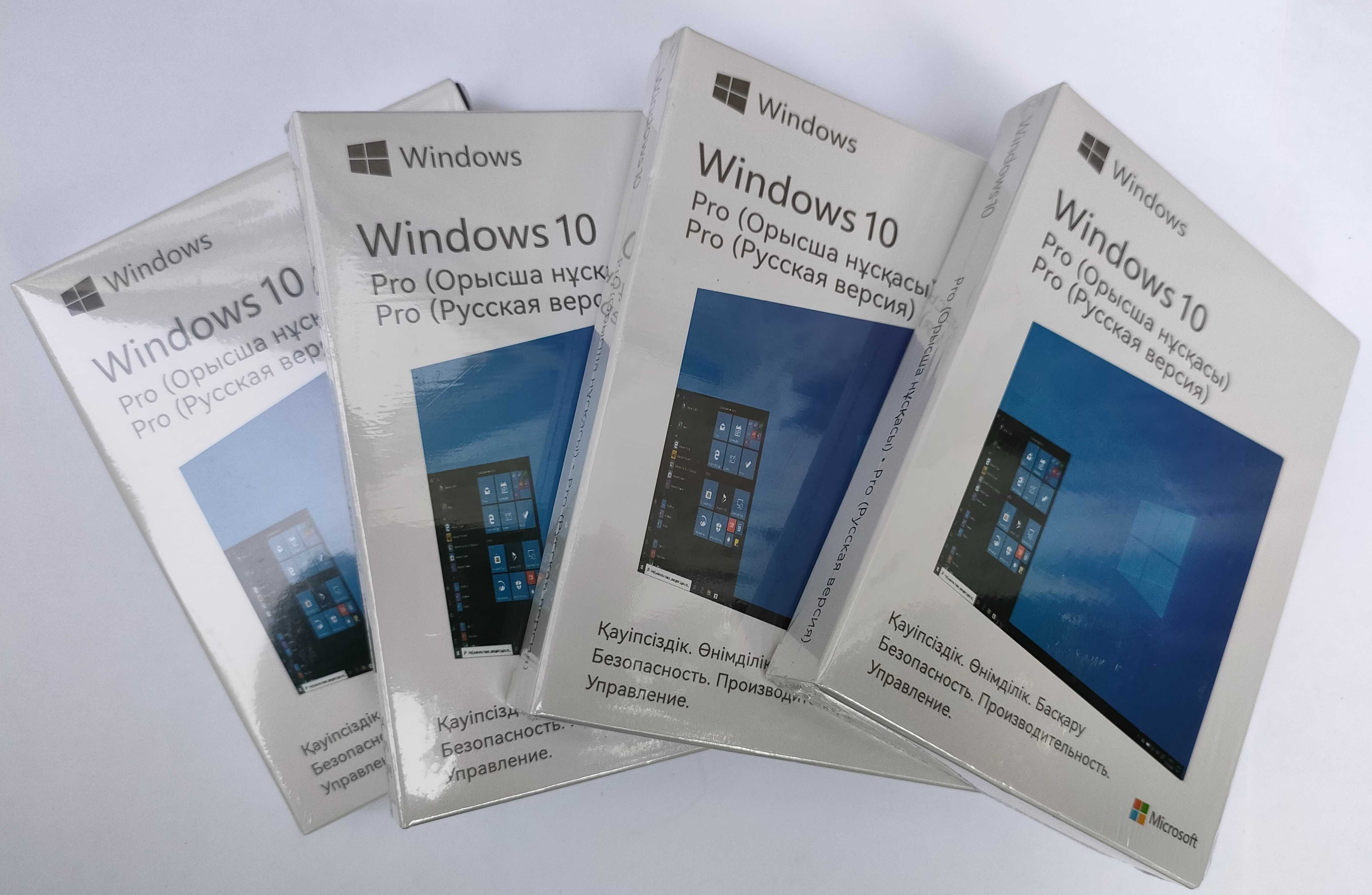Windows 10 Pro Box 32/64 bit Kazakhstan Only HAV-00133 kz юзби