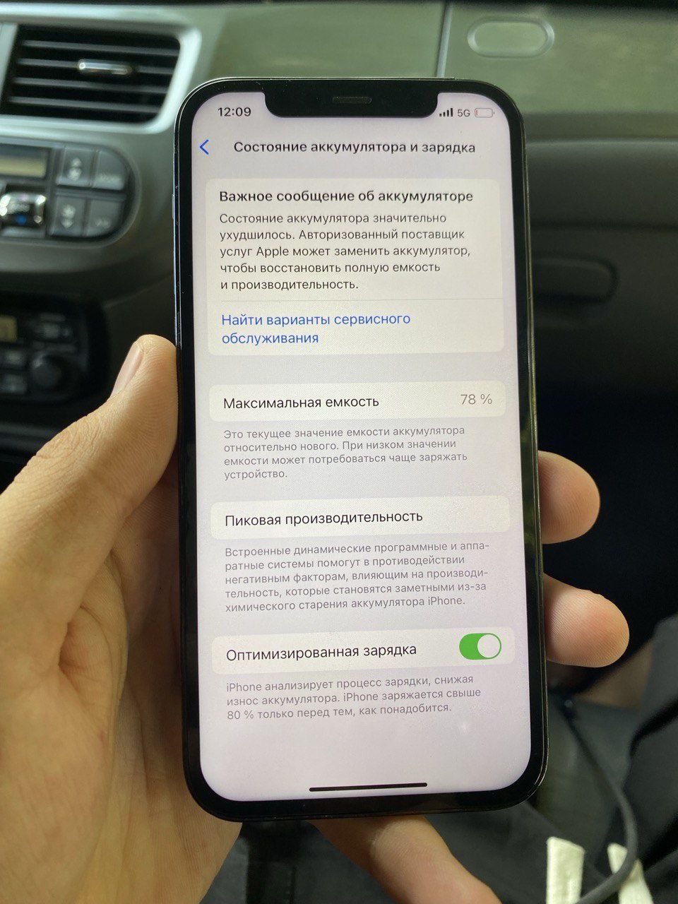 iPhone 12 pro 128gb