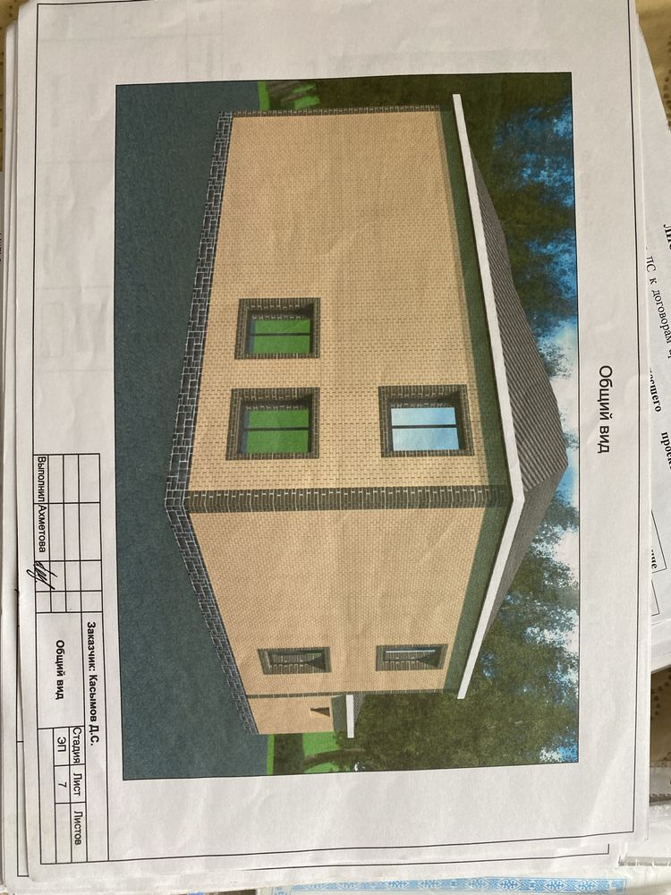 Продам земельны участок