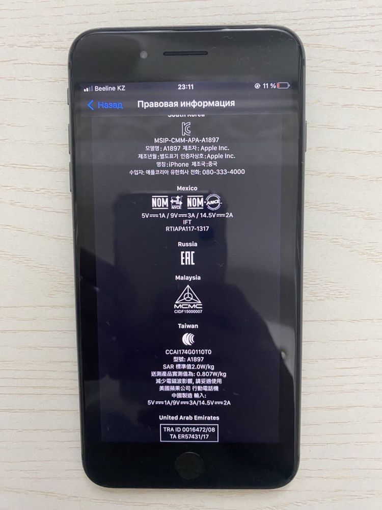 Iphone 8plus (+)
