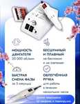 Лампы и аппарат для маникюра