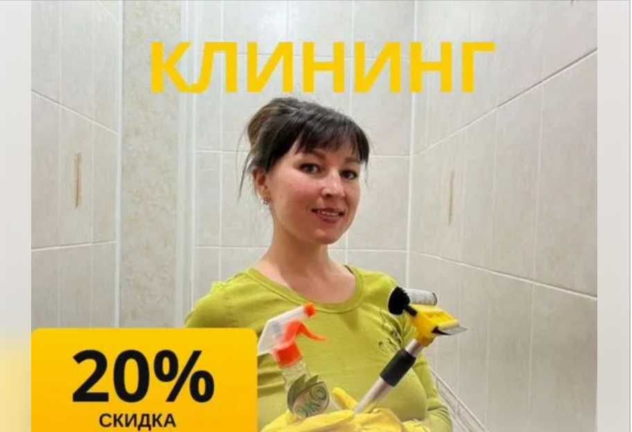 Химчистка ковров и мебели с выездом. Уборка домов.