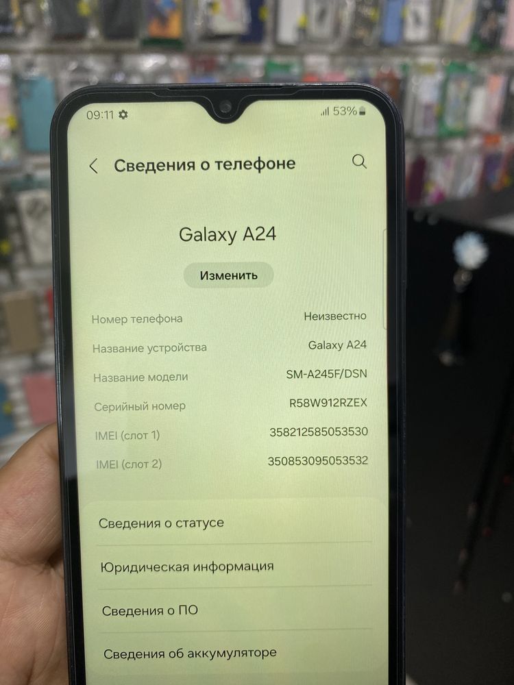 Телефон сатылады