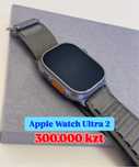 Смарт часы Apple Watch Ultra 2 | Эпл вотч ультра 2