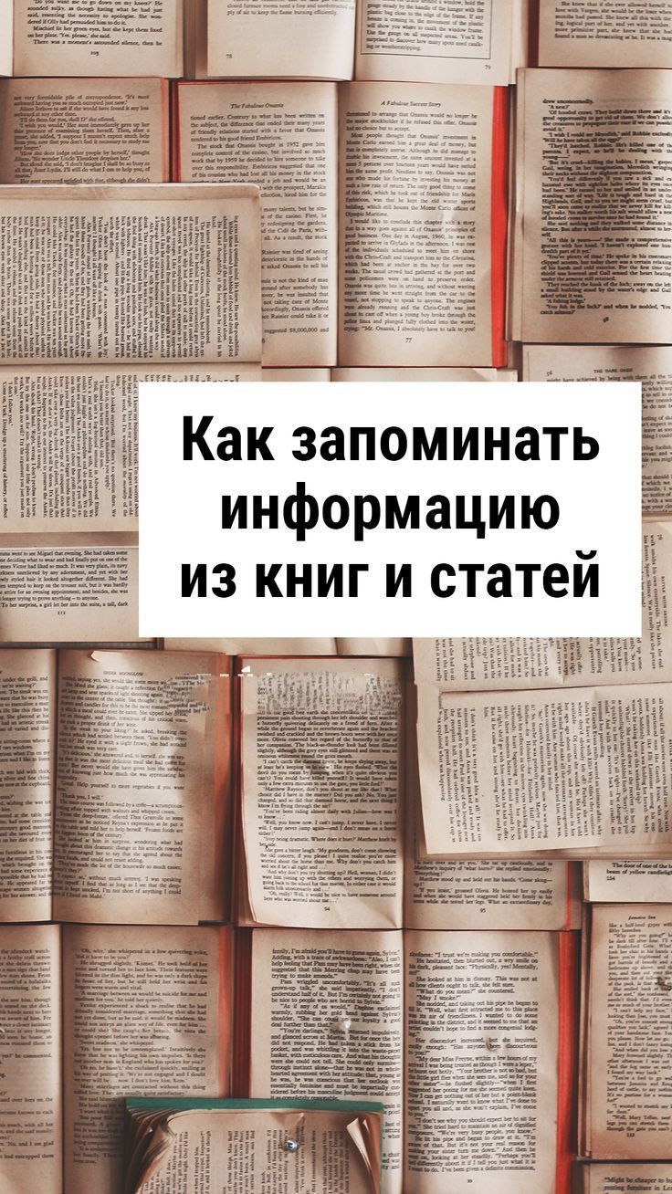 Научу ребёнка полюбить чтение