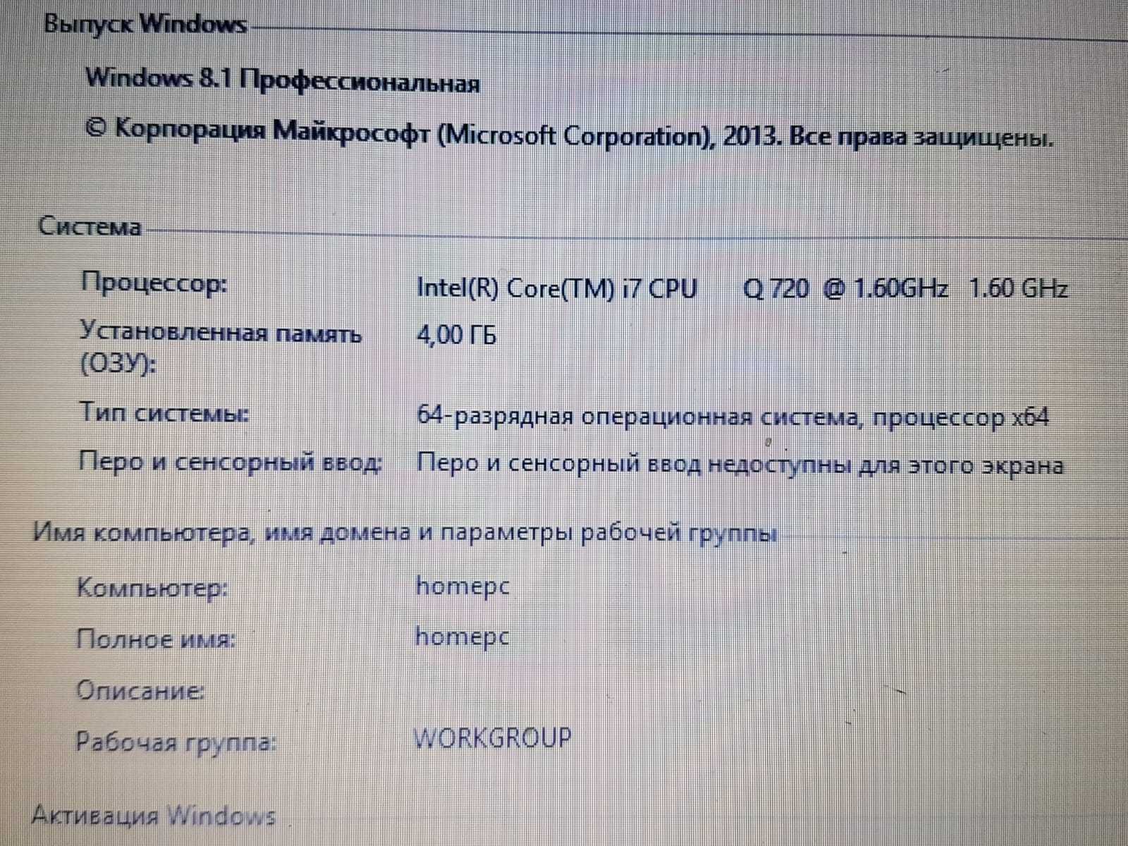 Ноутбук Toshiba Satellite A665-S6070