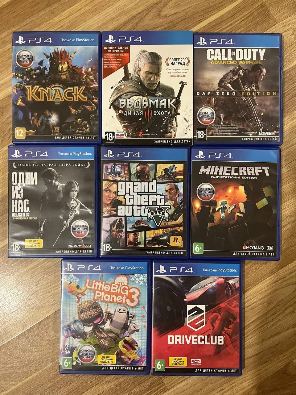 PlayStation 4 (PS4) + 2 джойстика, зарядка, 8 игр – отличное состояние
