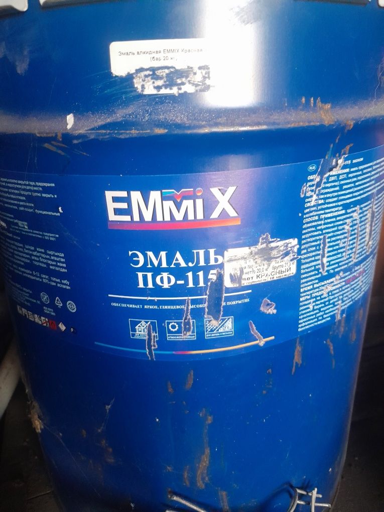 Краска EMmiX қызыл-сұр түс