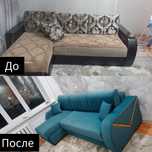 Перетяжка мягкой мебели
