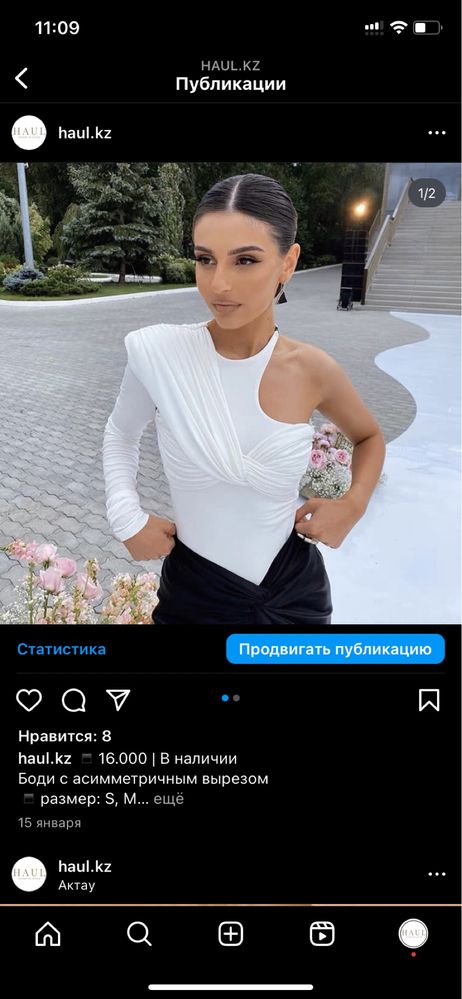 Ликвидация одежды! Женская, детская