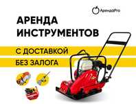 Аренда Инструментов Виброплита Асфальторез Трамбовка Бензорез Отбойник