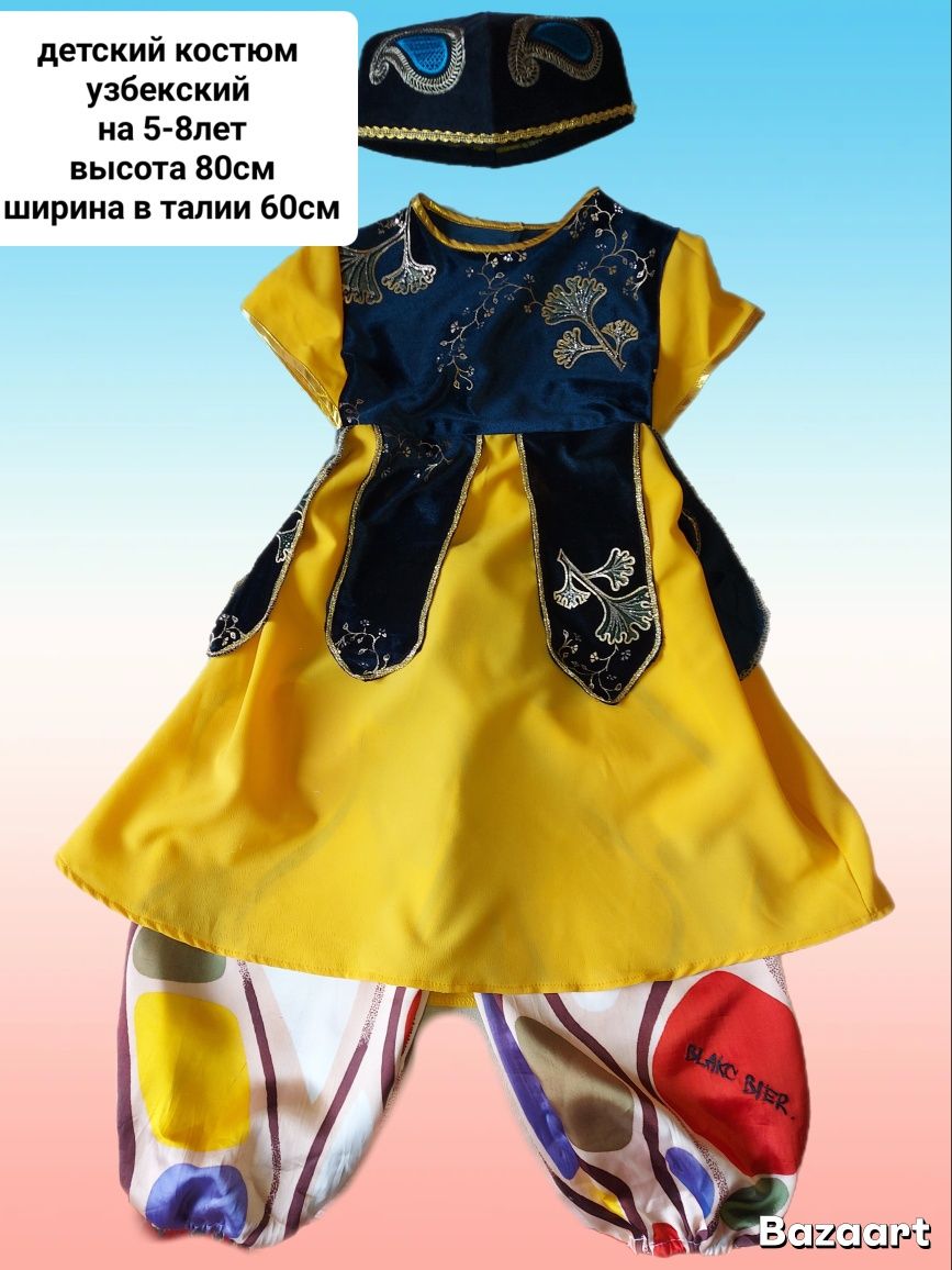 Узбекский, казахский костюм детский на девочку. Национальные костюмы