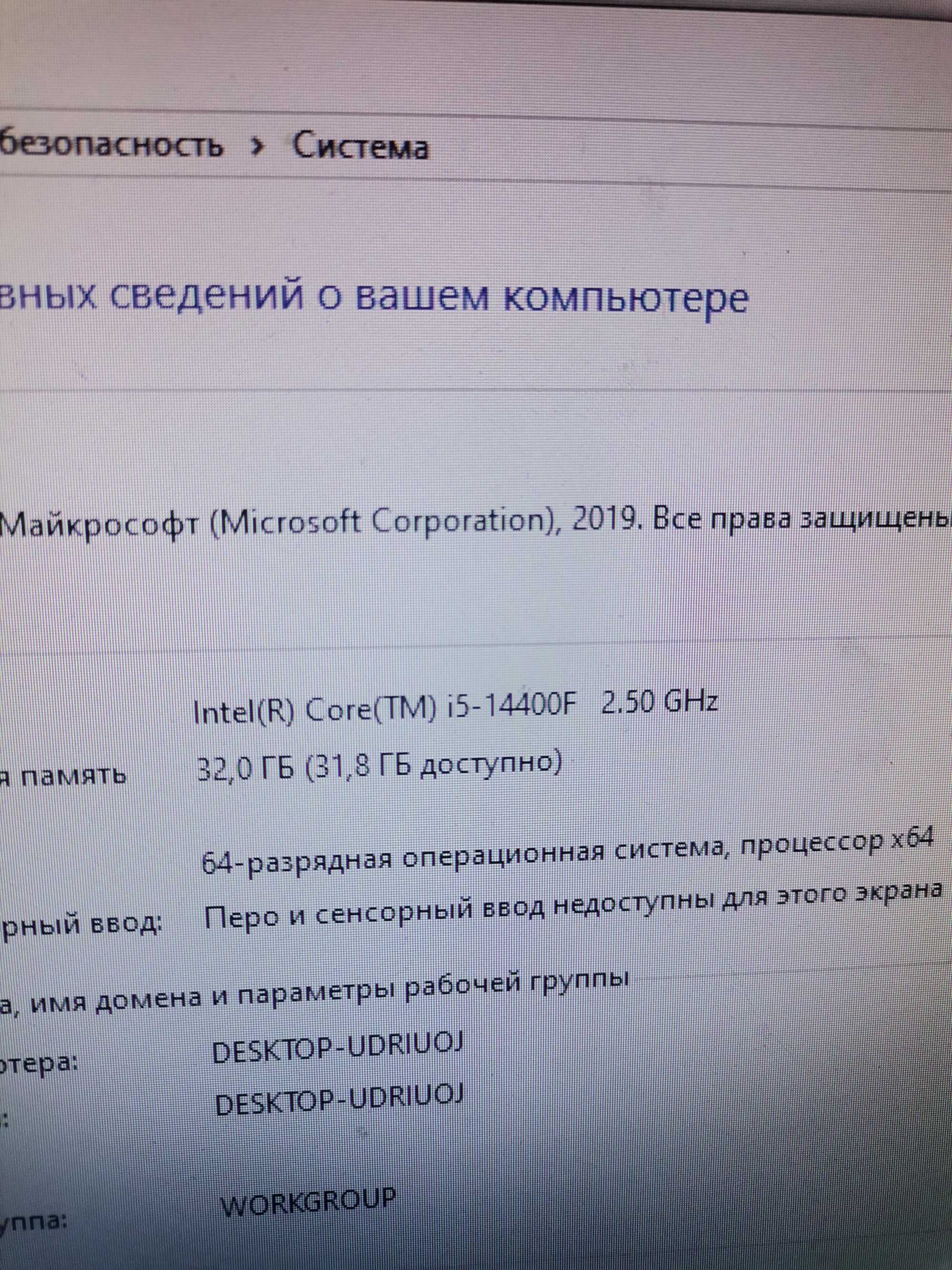 Продам игравой i5 14400f gtx 4060 8G мать B760M ozu 32 g 3200
