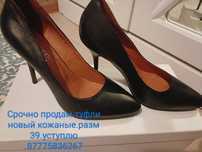 Срочно продам туфли