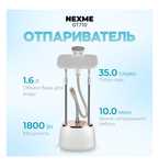 Отпариватель новый