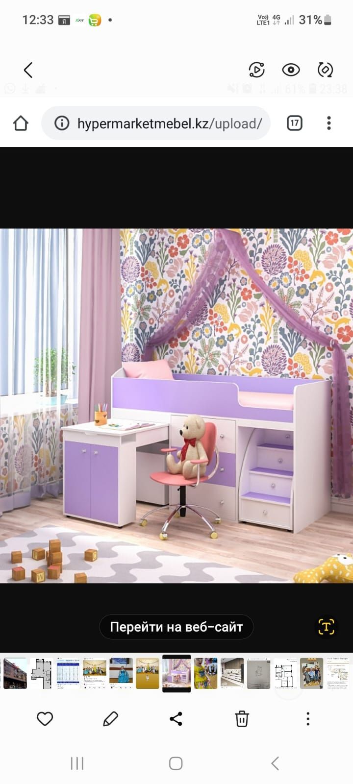 Детская кровать-чердак для девочки  3 - 9 лет