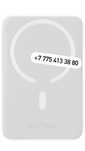 Беспроводной Power bank MagSafe (iphone, apple) беспроводной