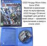 LEGO Ninjago Movie Video Game (PS4)