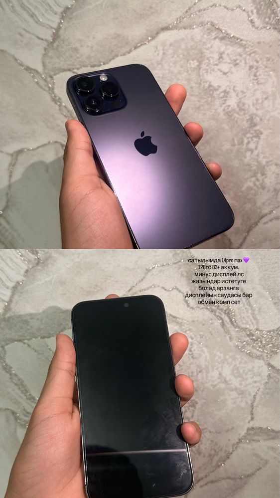 iphone 14 про макс Айфон