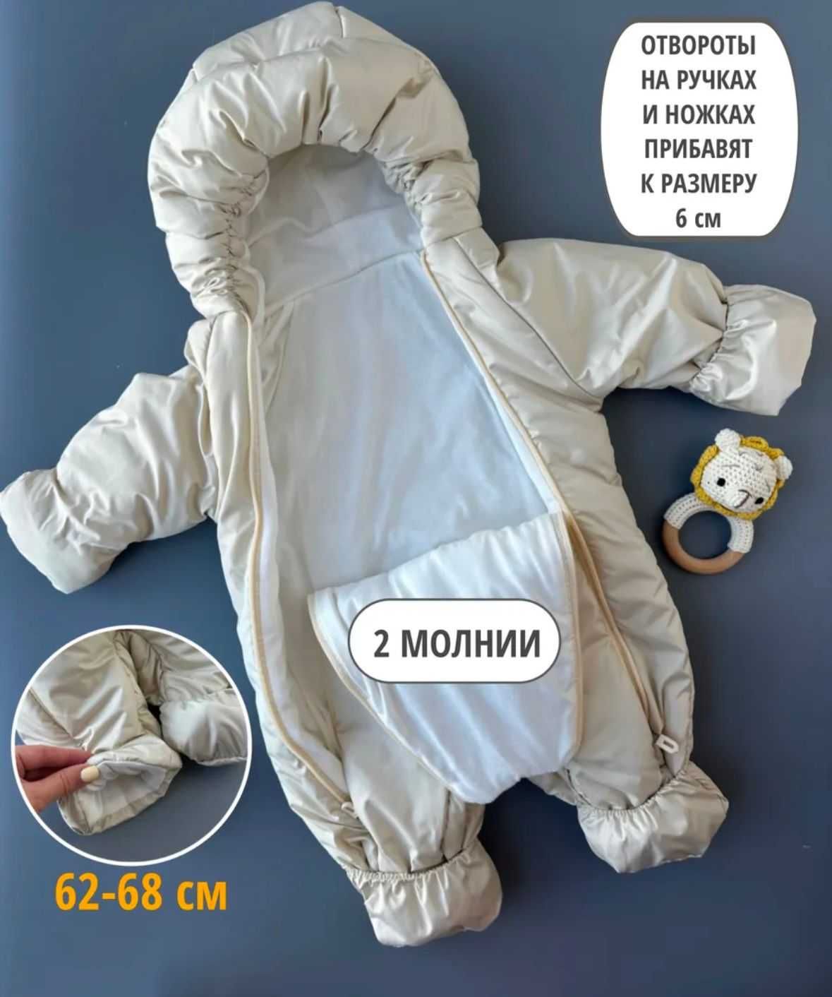 Продам детский конверт на выписку