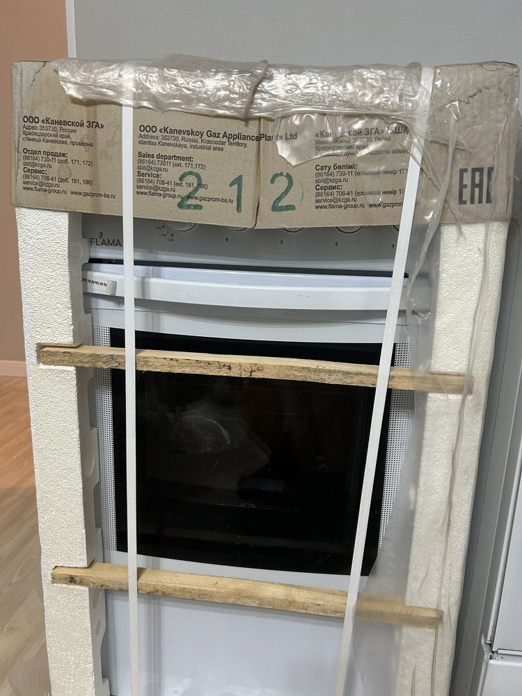 Газовый плита новый