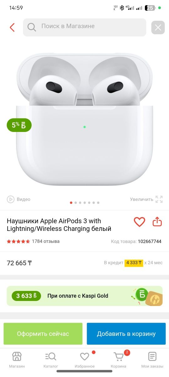 Airports 3 ОРИГИНАЛ