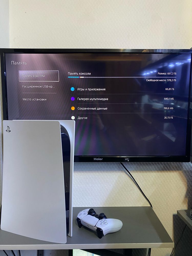 Playstation 5 667gb | kaspi red | Капитал-Маркет Ломбард