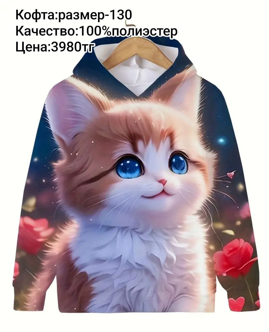 Модная одежда для девочек