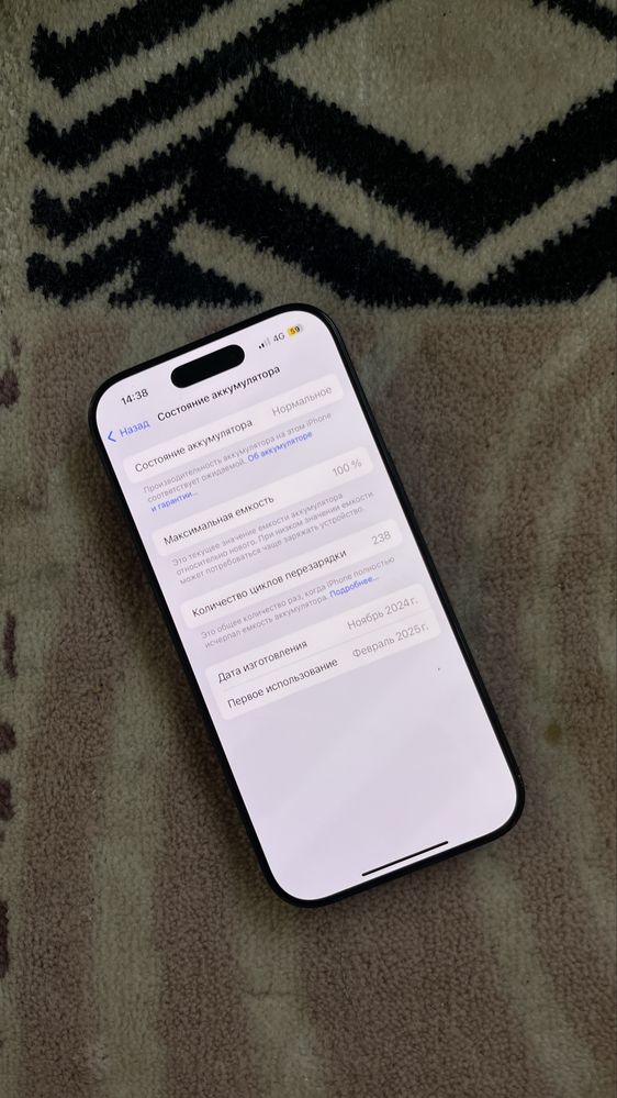iphone 16 pro 256gb оригинал
