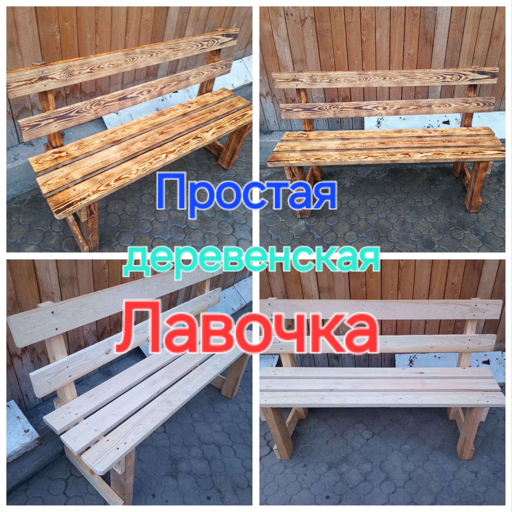 Продам новую будка для собаки и туалет новый пишите в личку или звонит