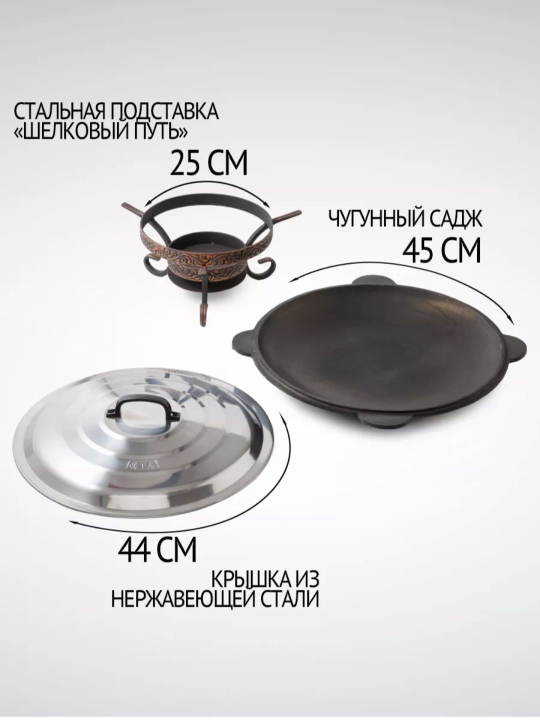Продам садж с крышкой