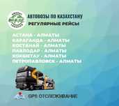 Услуги автовоза Автоперевозки Автовоз Перевозка авто ежедневный выезд